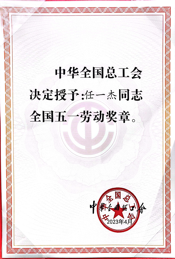 ]ְl(f)һքe@ȫ(gu)һڄ(dng)(jing)?w)¡Cʡڄ(dng)ģsu(y)Q̖(ho)